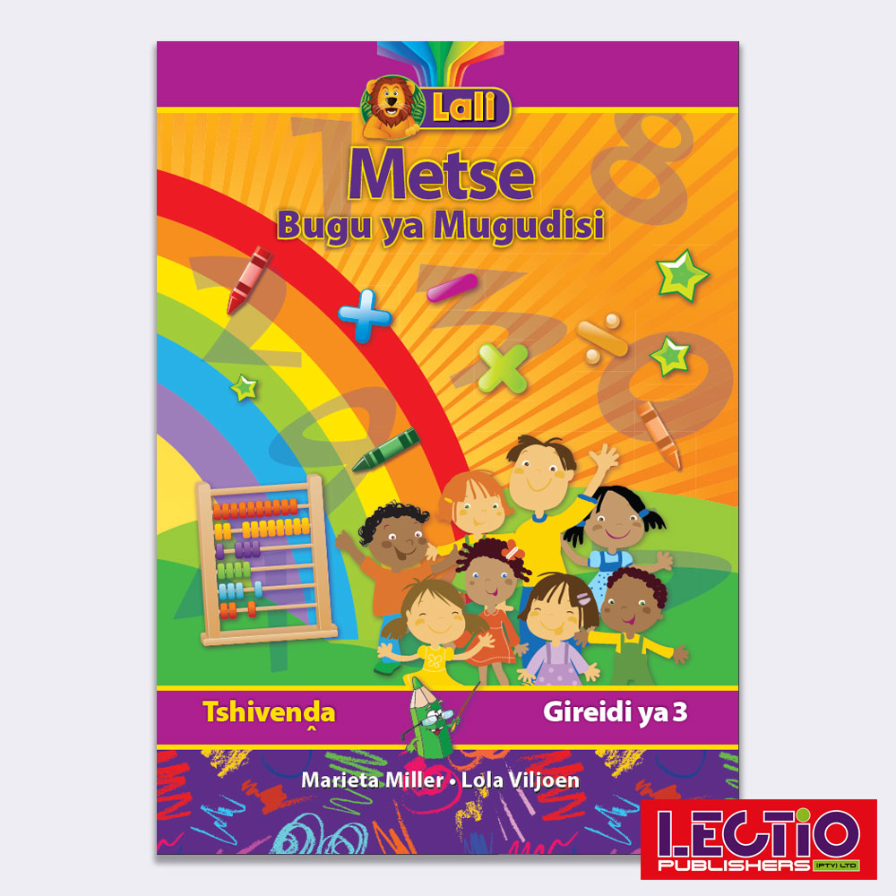 Metse (Gireidi ya 3)